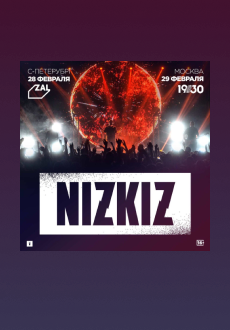 Nizkiz